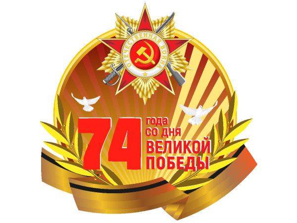 Картинки для печати 9 мая - 2