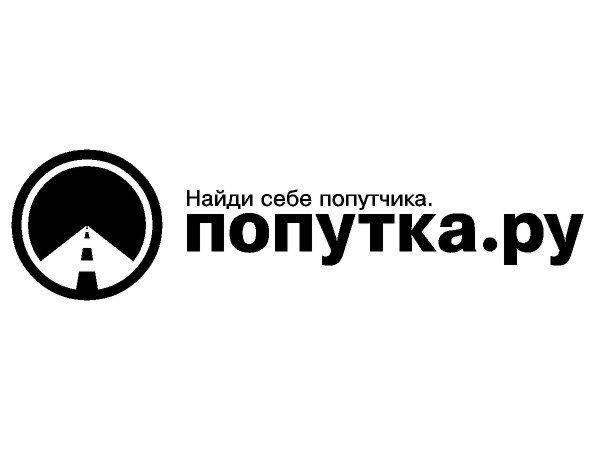Poputka ru logo2 Poputka ru logo2