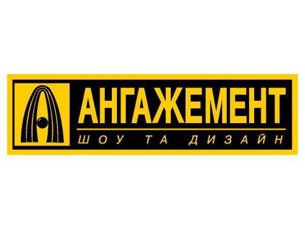 Angajement logo
