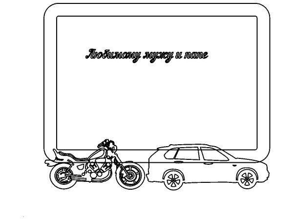 Топпер любимому мужу и папе наутилус