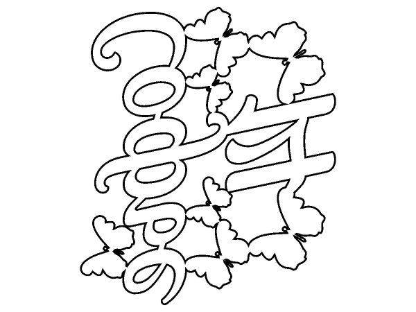 Топпер Cофье