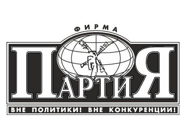 Partiya logo Partiya logo