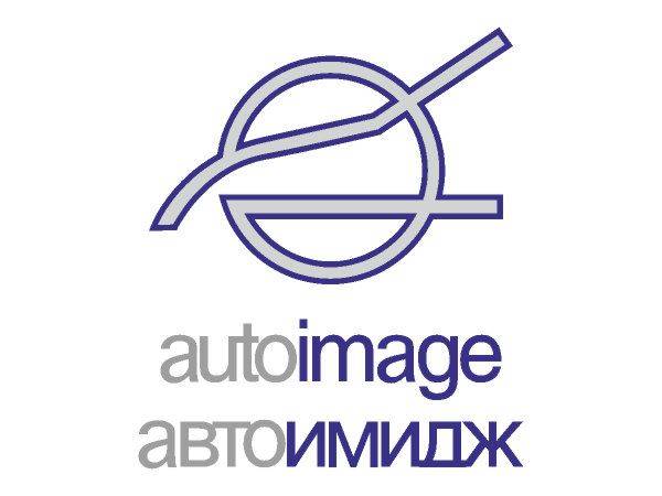 Autoimage logo