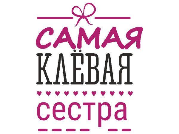 Открытка на 8 марта 1