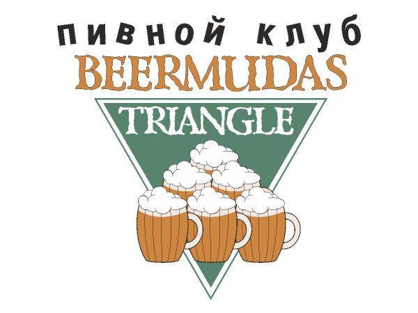 Beermudas beer club logo