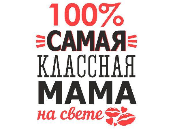 Открытка на 8 марта 5