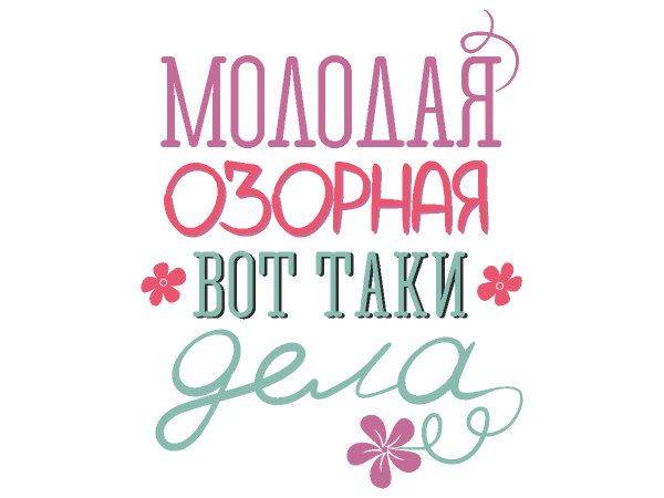 Открытка на 8 марта 4
