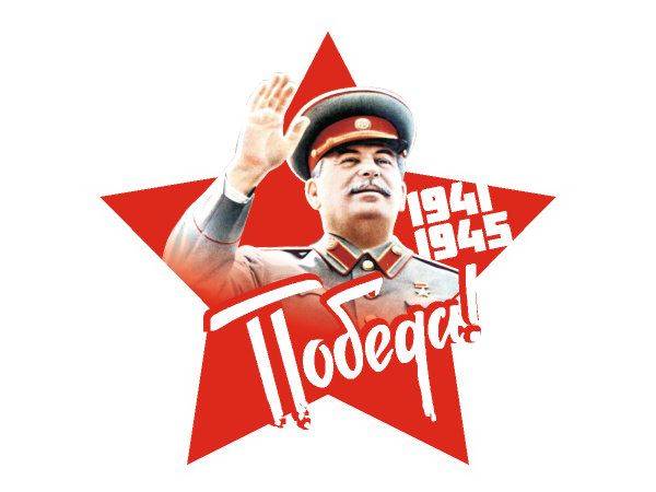 Наклейки на 9 мая вектор