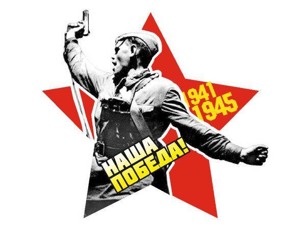 Макет рисунка к 9 мая