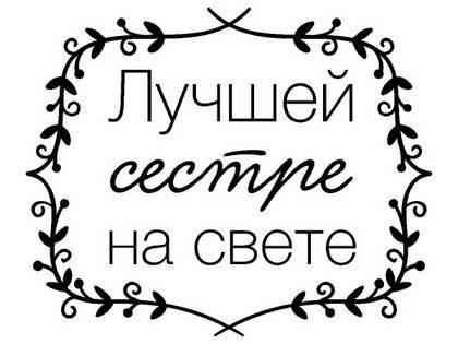 8 марта надпись поздравление 30