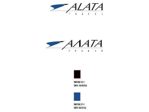 Alata travel logo