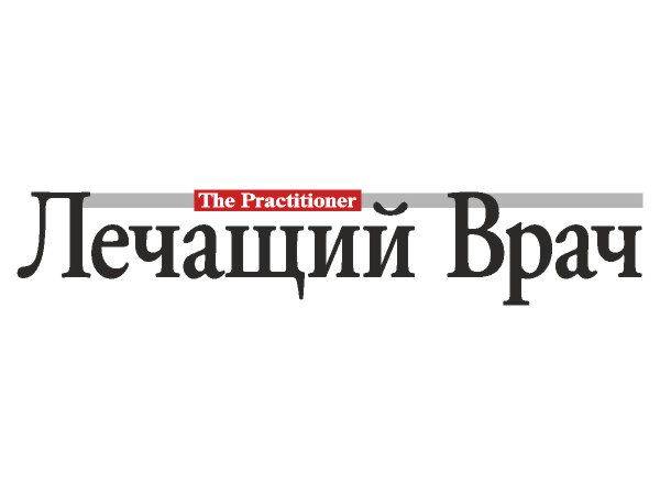Lechashiy Vrach magazine Lechashiy Vrach magazine