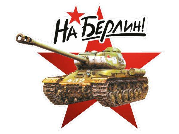 Звезда 9 мая вектор