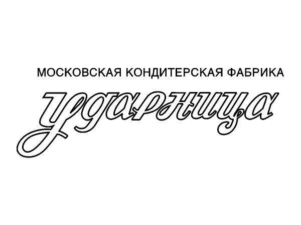 Udarnitsa logo2