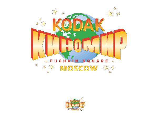 Kodak Kinomir logo Kodak Kinomir logo