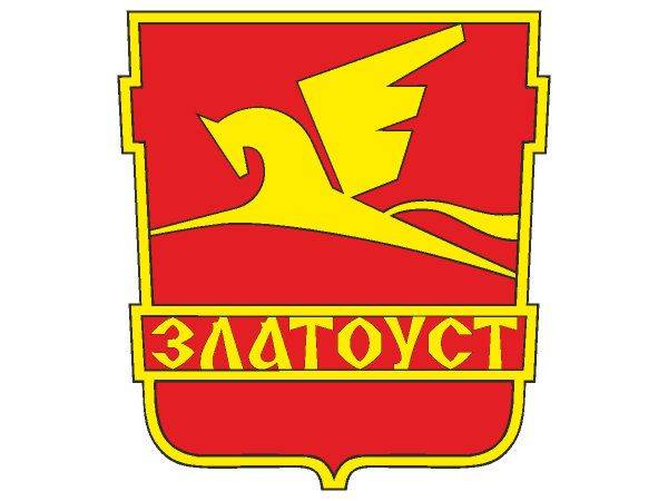 Zlatoust gerb