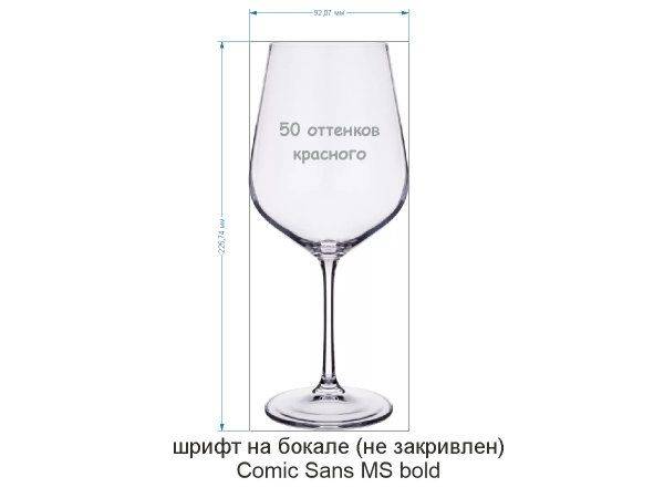 50 оттенков красного