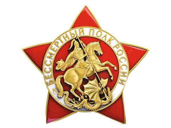 Макет для лазерной резки 9 мая
