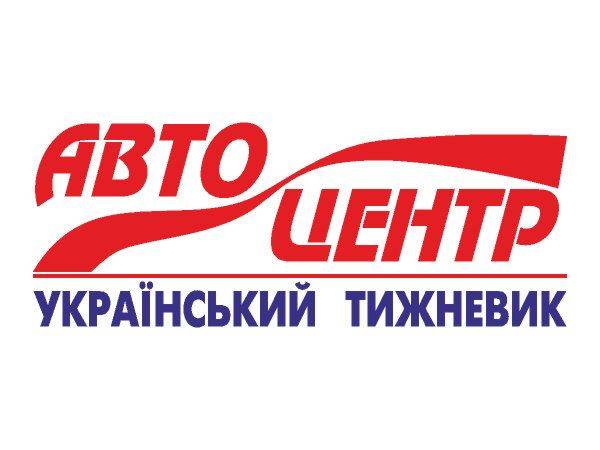 Autocentre UKR logo