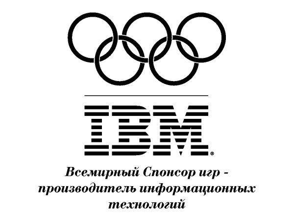 IBM Olymp tech logo IBM Olymp tech logo