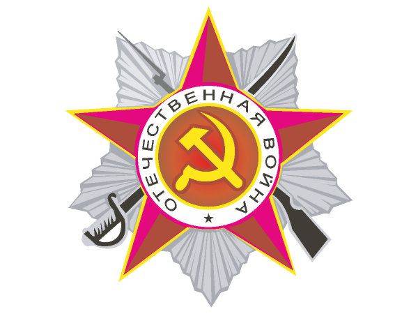 Орден 9 мая №1