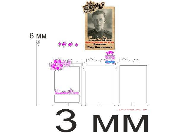 9 мая бессмертный полк
