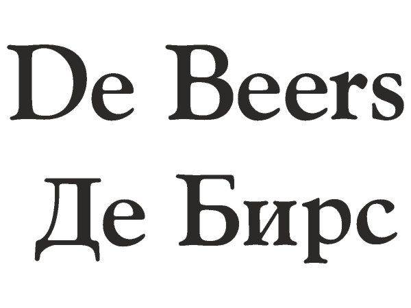 De Beers logo De Beers logo