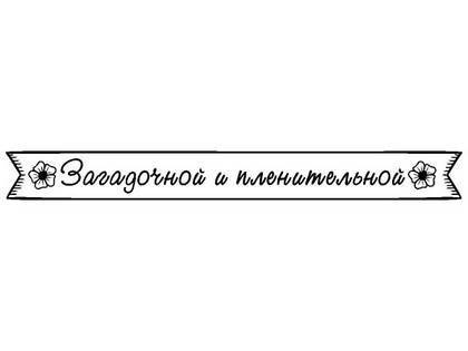 8 марта надпись поздравление 42