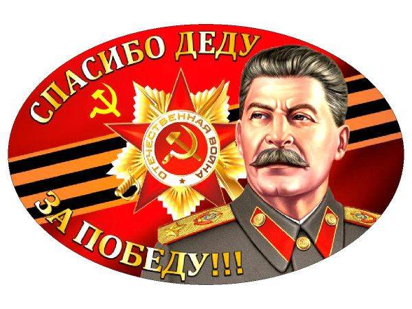 Картинка про 9 мая