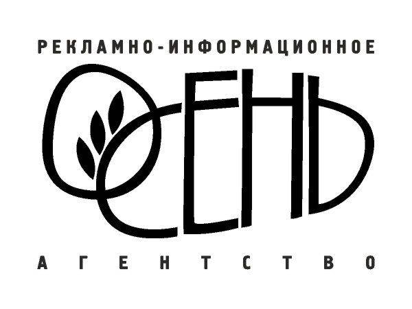 Osen advertising agency Osen advertising agency