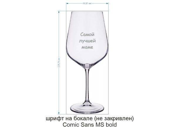 Самой лучшей маме