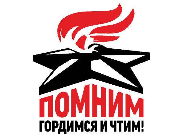 9 мая помним, гордимся, чтим