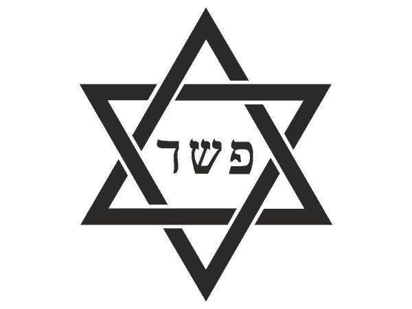 Kosher symbol