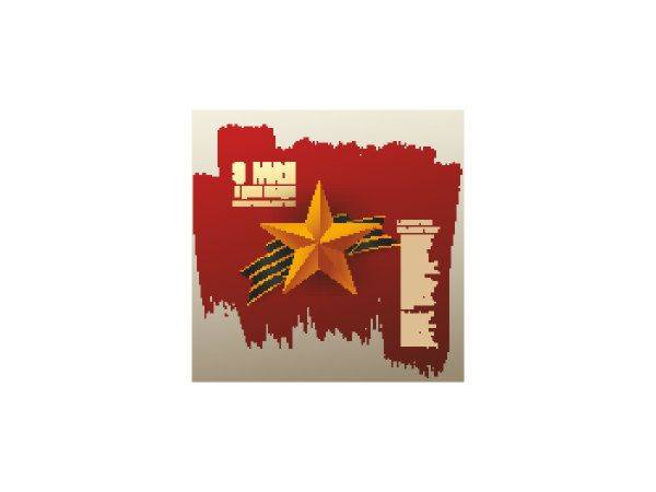 9 мая клипарт 8