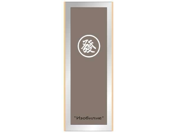 Прямоугольный орнамент 0900