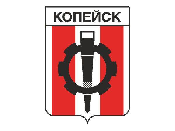 Kopeysk Gerb Kopeysk Gerb