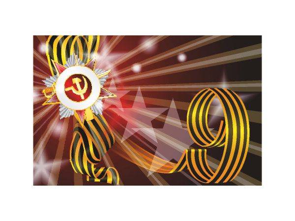 День Победы 9 мая макет - 23