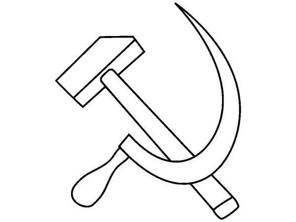 Символы 81
