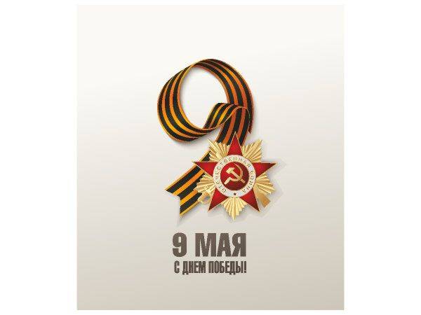 Принт 9 мая №4