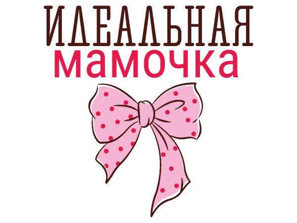 Открытка на 8 марта 9