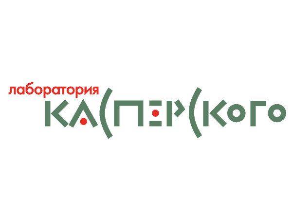 Kaspersky's Lab logo Kaspersky's Lab logo