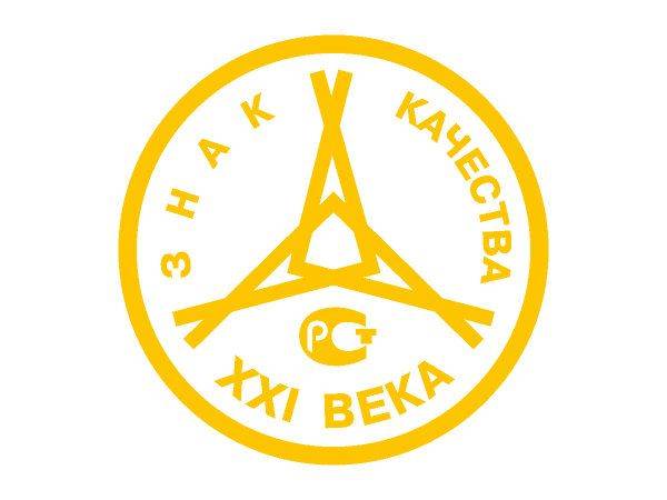 Znak kashestva XXI veka
