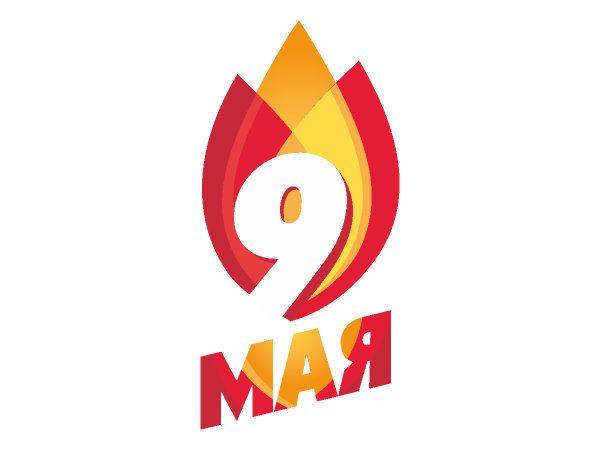 Лого 9 мая