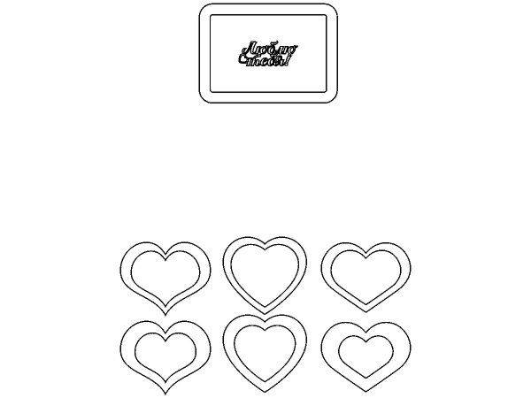 Топпер люблю тебя арктика v2