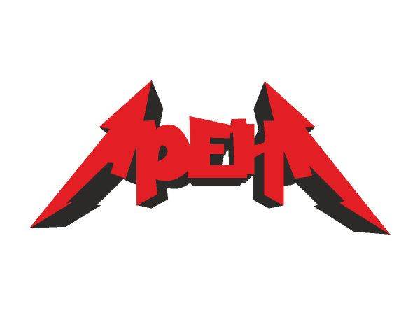 Arena logo3 Arena logo3