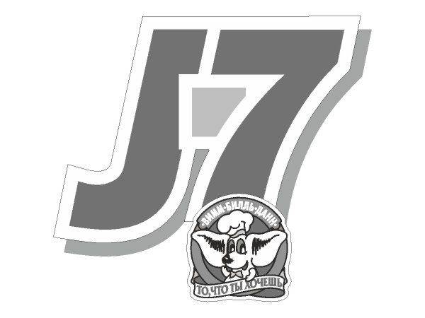 J7 gray logo J7 gray logo