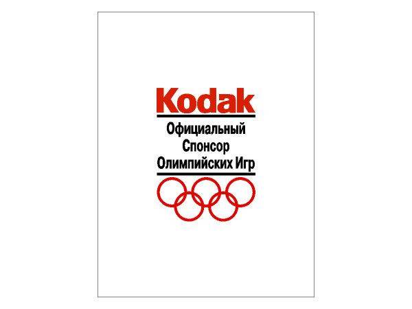 Kodak Olympic Symbol Kodak Olympic Symbol
