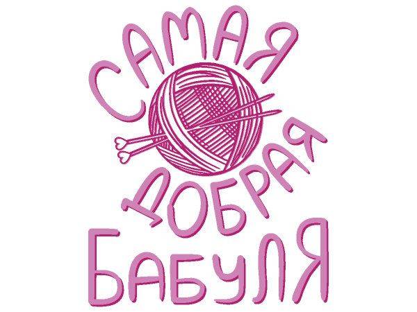 Открытка на 8 марта 12