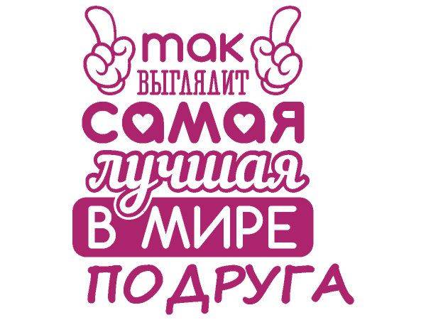 Открытка на 8 марта 11