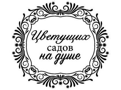 8 марта надпись поздравление 46